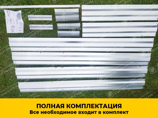 komplekt.jpg Грядка «Усиленная» оцинкованная (высота 30 см) — изображение 7