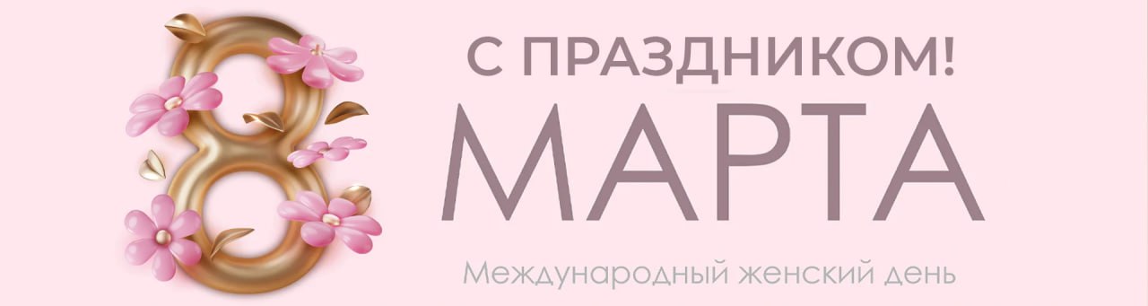 photo_2026-03-06_10-49-08